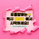 마사지알바