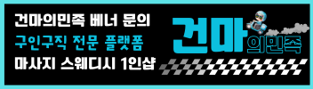 스웨디시알바