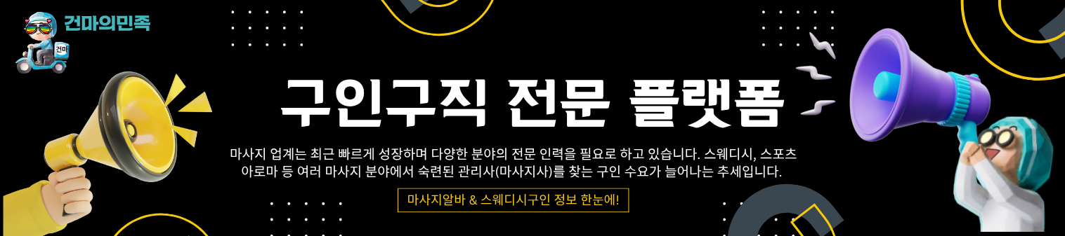 배너 3