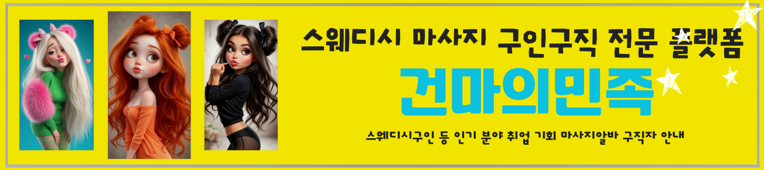 배너 4