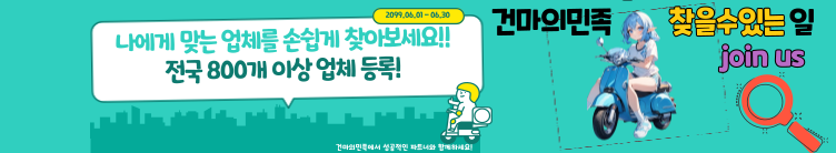 구인검색